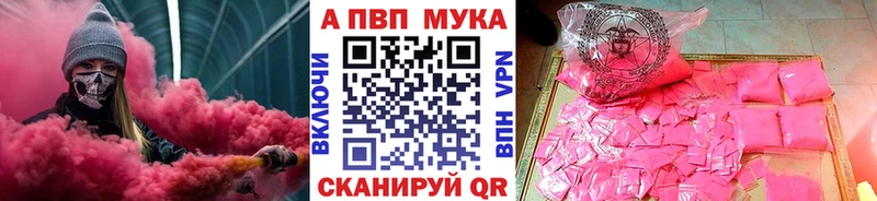 Магазин наркотиков Любань Cocaine  Канабис  blacksprut вход  СОЛЬ  ГАШИШ  Мефедрон  Лсд 25 