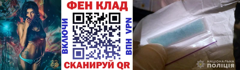 АМФЕТАМИН 97% Любань