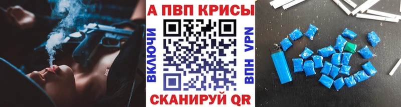 даркнет сайт  Любань  Alpha-PVP СК 