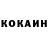 COCAIN Эквадор Vladimir Spirov