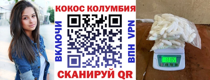 Cocaine Fish Scale  купить наркотики сайты  Любань 
