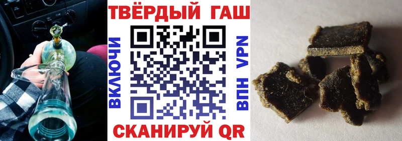 ГАШИШ AMNESIA HAZE  как найти закладки  darknet какой сайт  Любань 