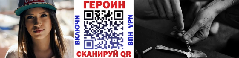 ГЕРОИН гречка  Любань 