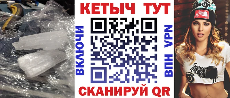 КЕТАМИН VHQ продажа наркотиков Любань