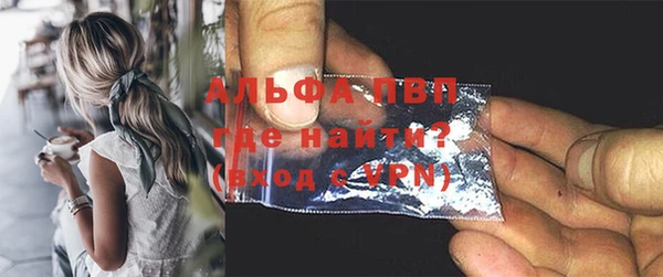 мефедрон мука Волосово