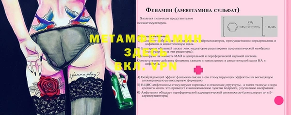 гашишное масло Волоколамск