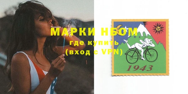 гашишное масло Волоколамск