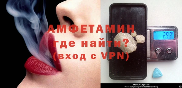 мефедрон мука Волосово