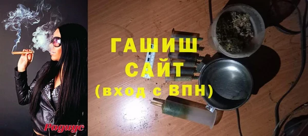 стаф Володарск