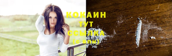 мефедрон мука Волосово