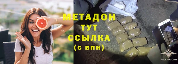 гашишное масло Волоколамск