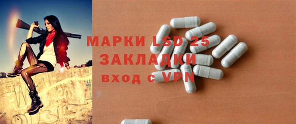 гашишное масло Волоколамск