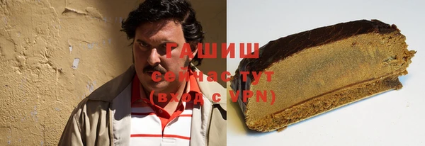 мефедрон мука Волосово