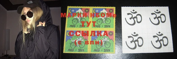 гашишное масло Волоколамск