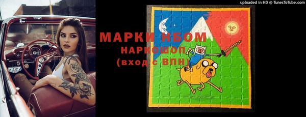 мефедрон мука Волосово