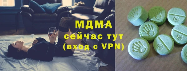 мефедрон мука Волосово