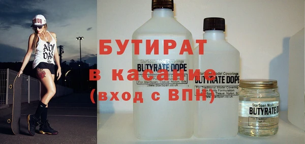 гашишное масло Волоколамск