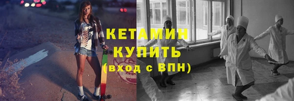 мефедрон мука Волосово
