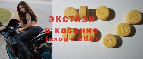 стаф Володарск