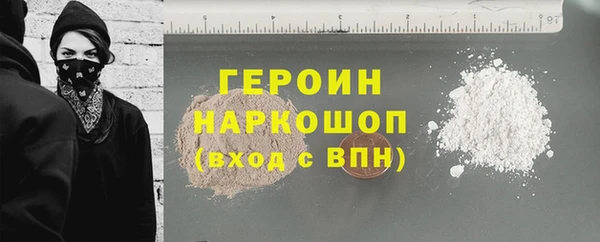 МДМА Елизово