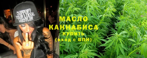 гашишное масло Волоколамск