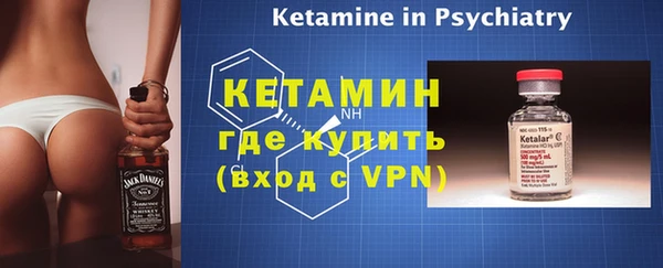 спайс Верея