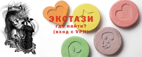 мефедрон мука Волосово