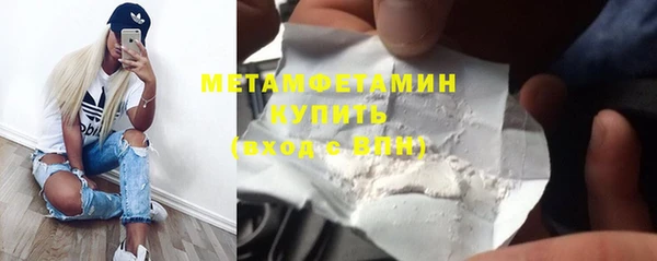 гашишное масло Волоколамск
