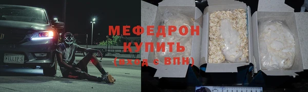 гашишное масло Волоколамск