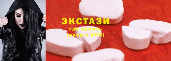 мефедрон мука Волосово