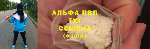 гашишное масло Волоколамск