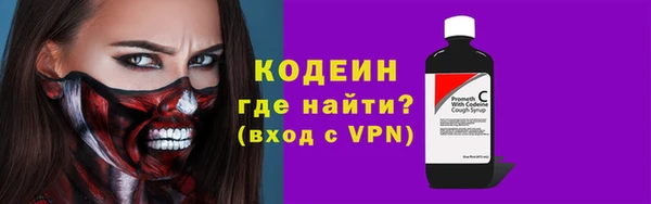 мефедрон мука Волосово