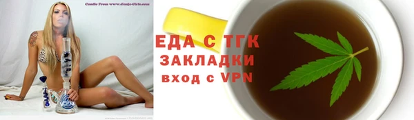 стаф Володарск