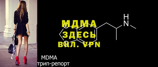стаф Володарск
