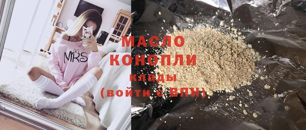мефедрон мука Волосово