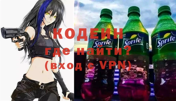 стаф Володарск