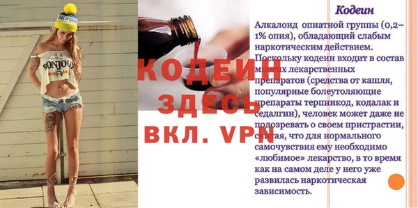 наркотики Гусиноозёрск