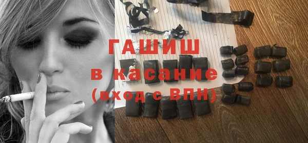 стаф Володарск