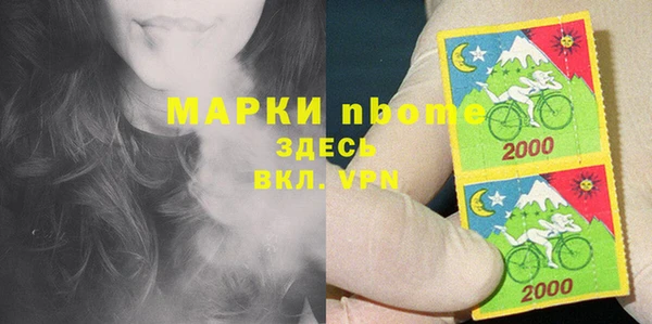 гашишное масло Волоколамск