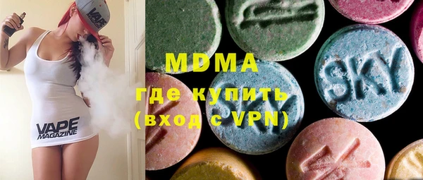 мефедрон мука Волосово