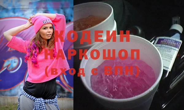 сатива Верхнеуральск