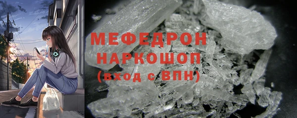 гашишное масло Волоколамск