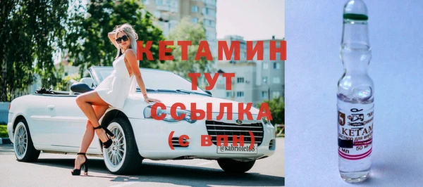 мефедрон мука Волосово