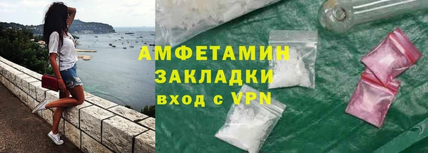 стаф Володарск