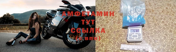 мефедрон мука Волосово