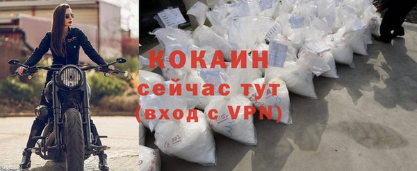 стаф Володарск