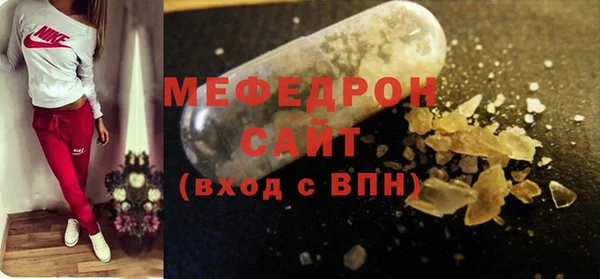 стаф Володарск