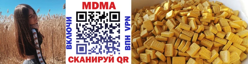 МДМА Molly Любань
