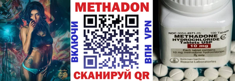 даркнет клад  ссылка на мегу онион  Любань  МЕТАДОН белоснежный 