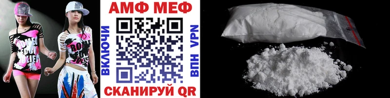 закладка  Любань  Метамфетамин Methamphetamine 